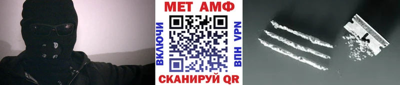 Первитин мет  ссылка на мегу зеркало  Злынка  как найти наркотики 