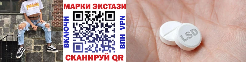 Наркотические марки 1,5мг  хочу   Злынка 