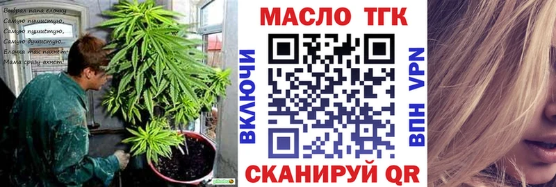 Дистиллят ТГК Wax Злынка