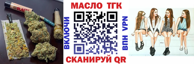 ТГК THC oil  закладка  гидра ONION  Злынка 